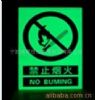 Luminous Fire Protection Sign